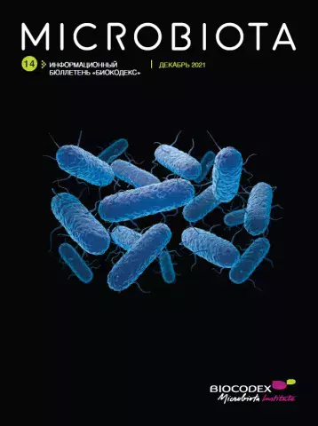 Microbiota 14 RU